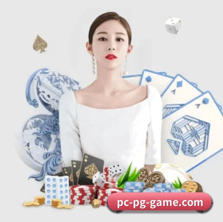 全球化